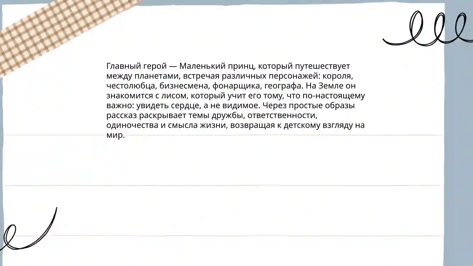 Preview 4