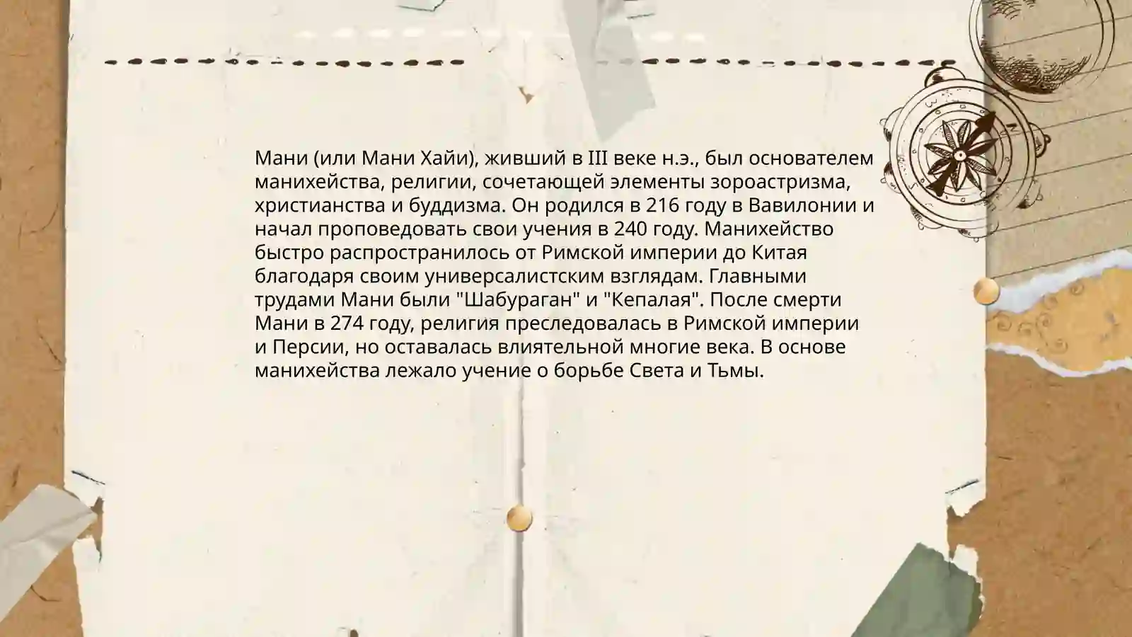 Preview 4