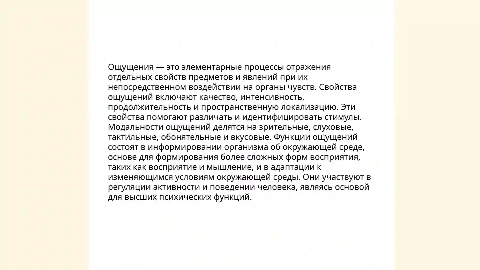 Preview 4