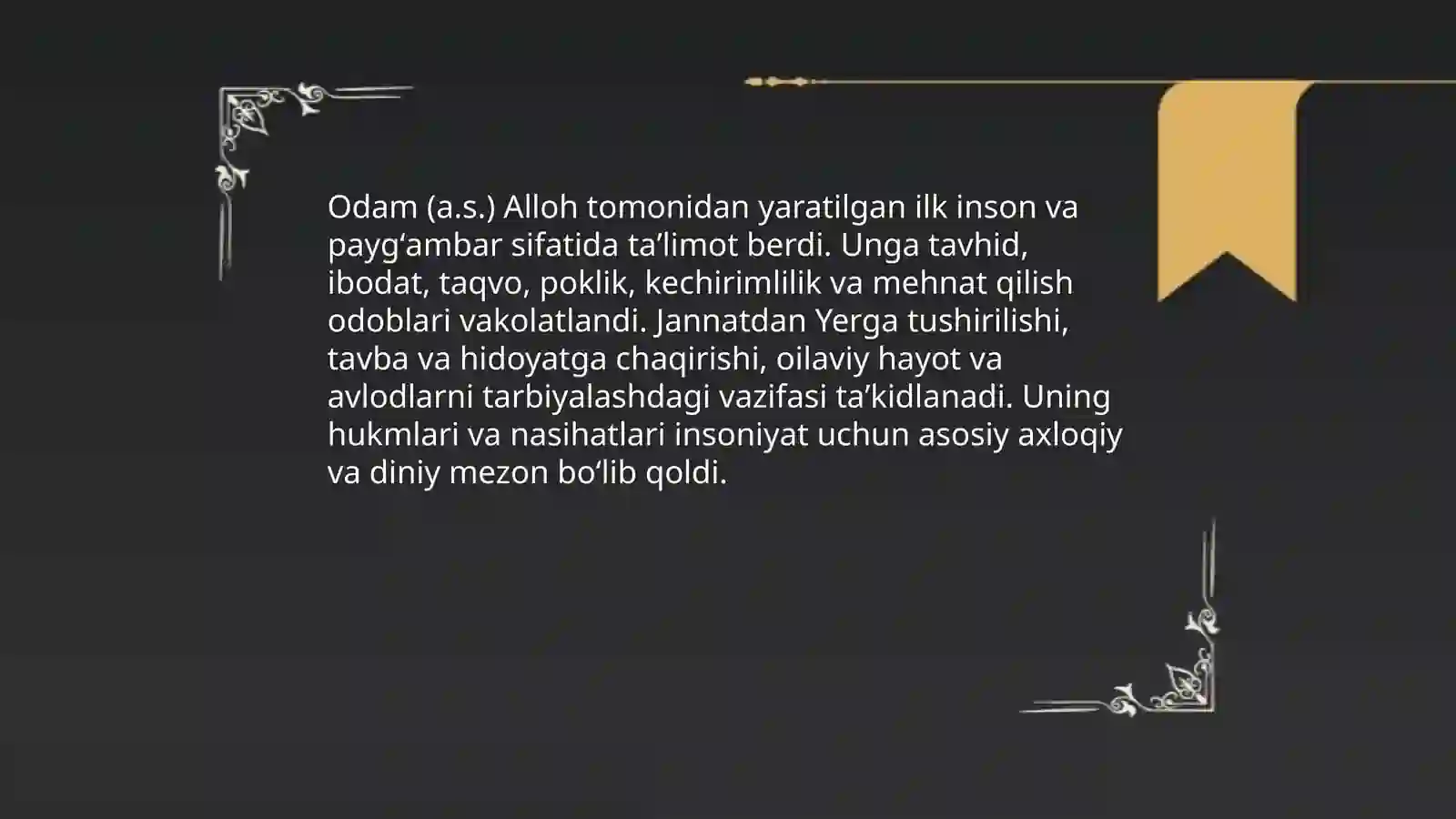 Preview 4
