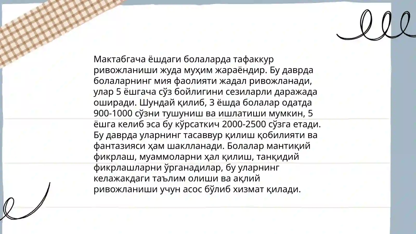Preview 4