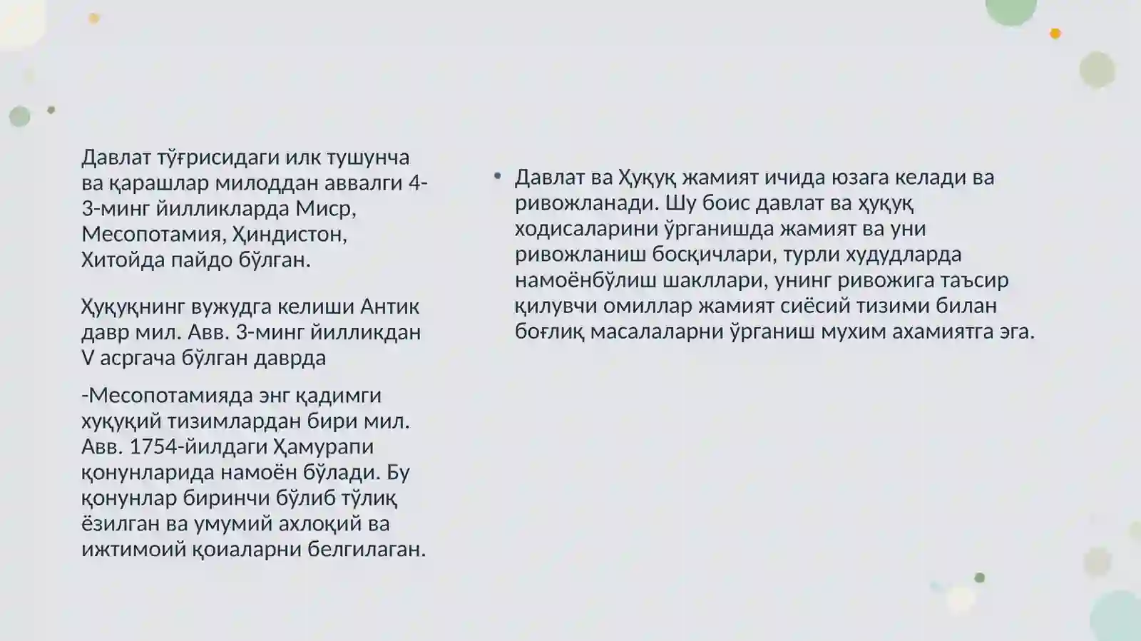 Preview 4