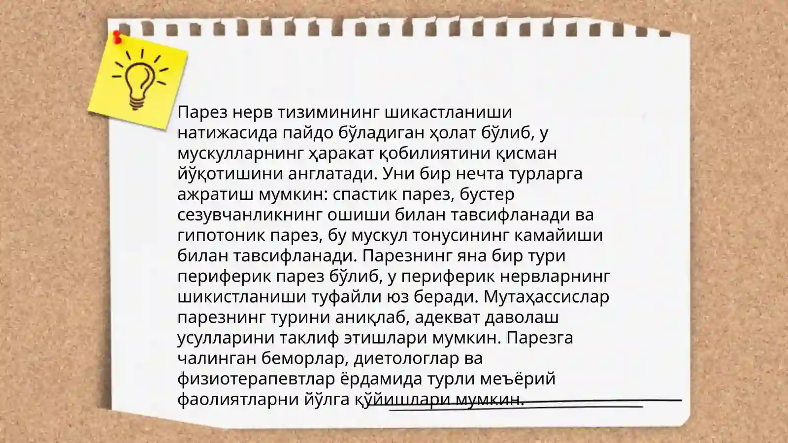 Preview 4