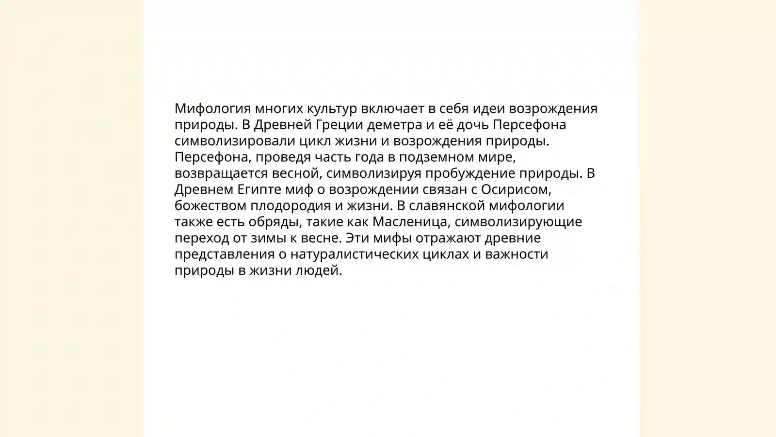Preview 4
