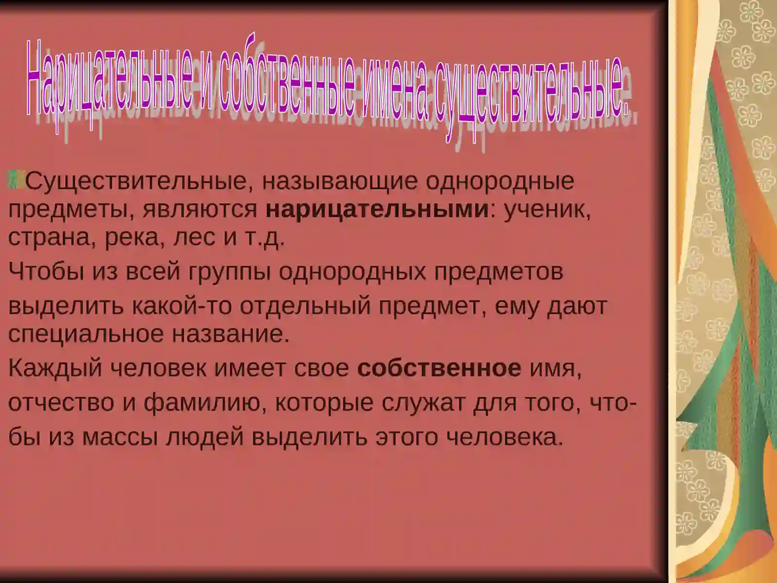 Preview 4