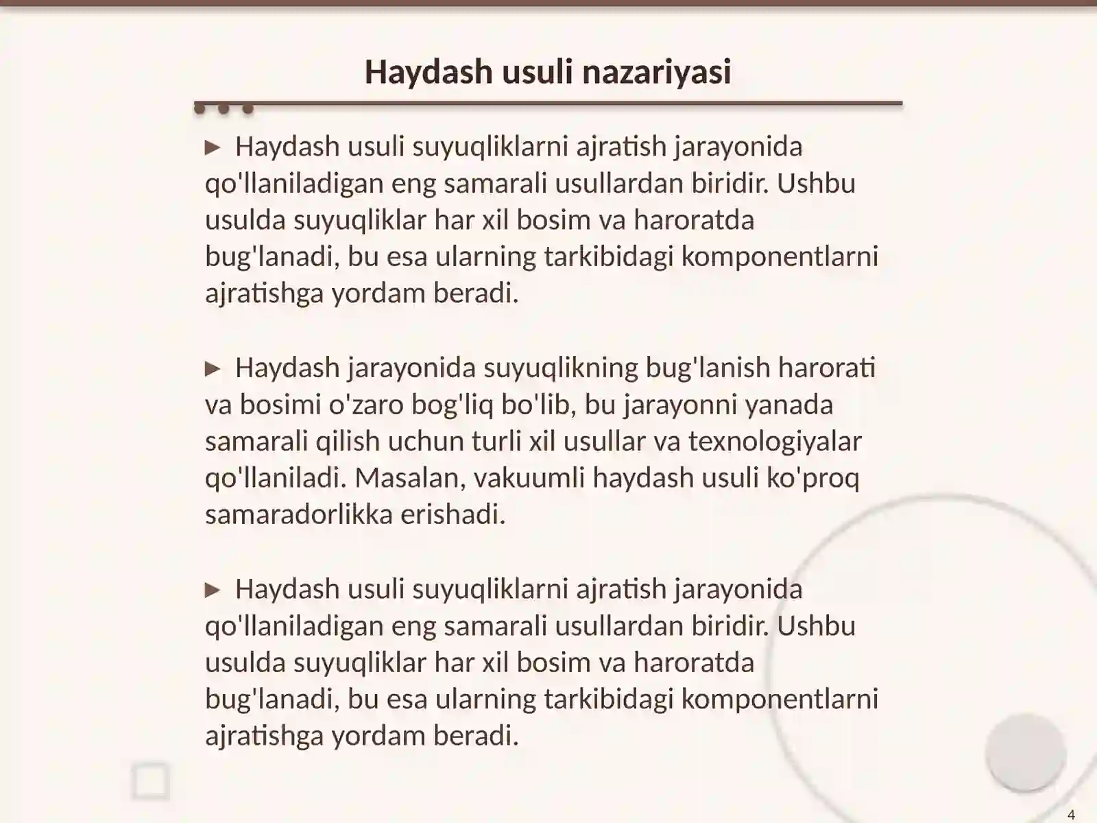 Preview 4