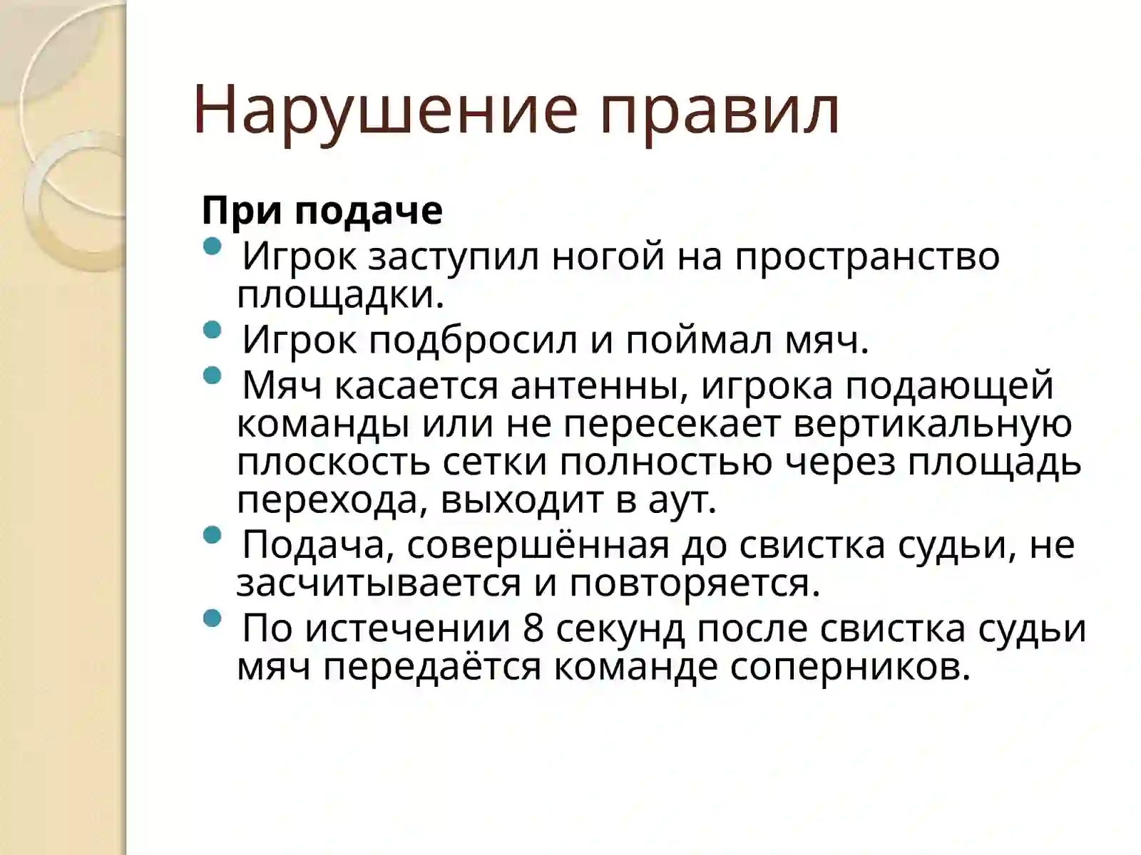 Preview 4
