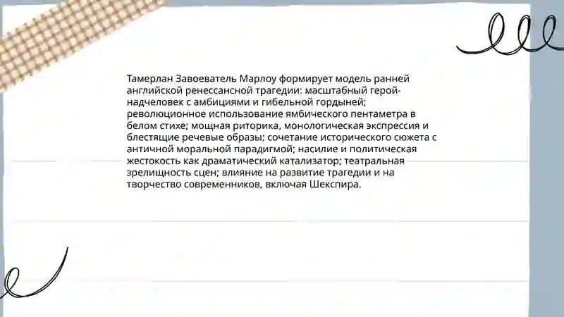 Preview 4