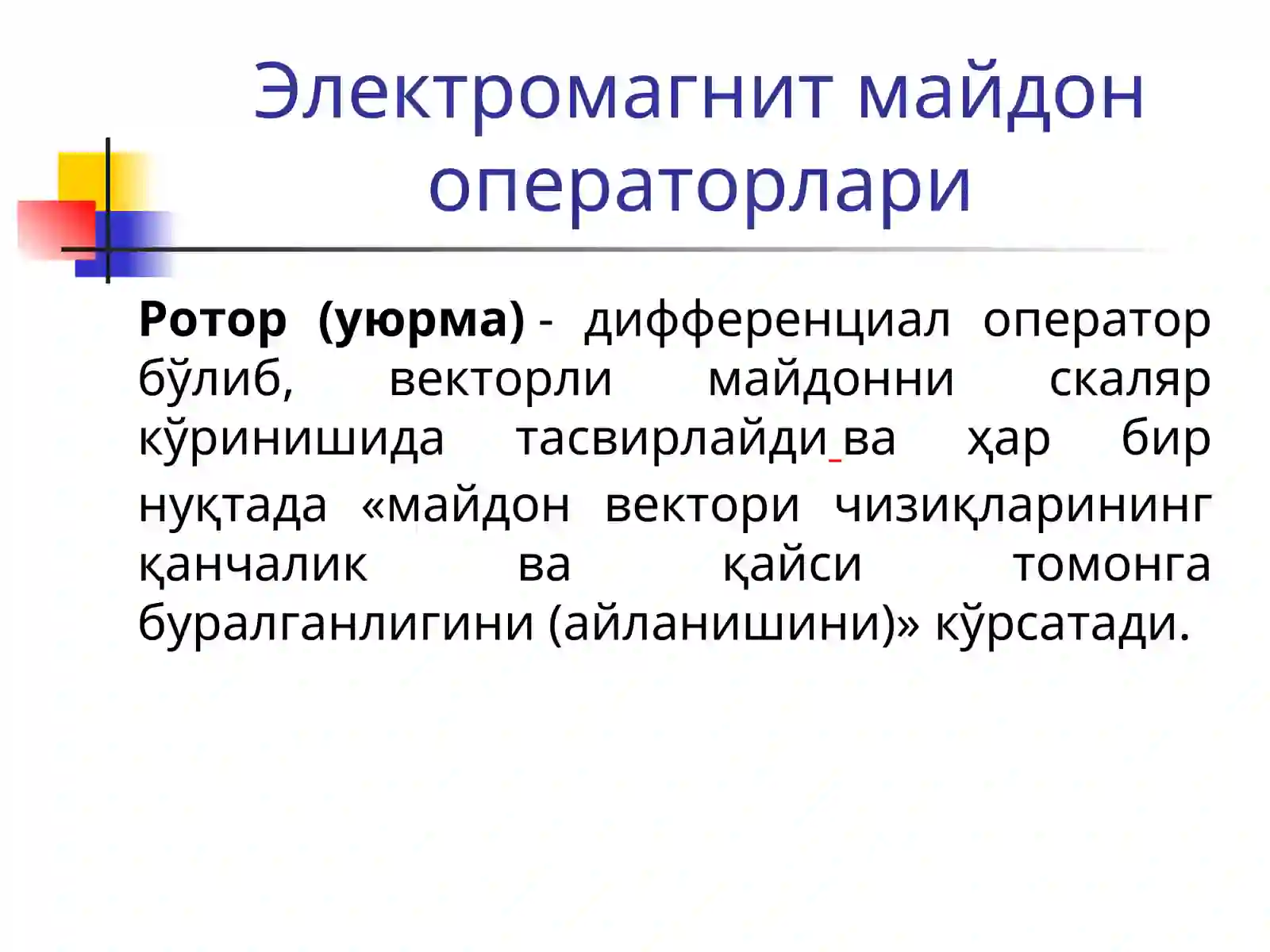Preview 4