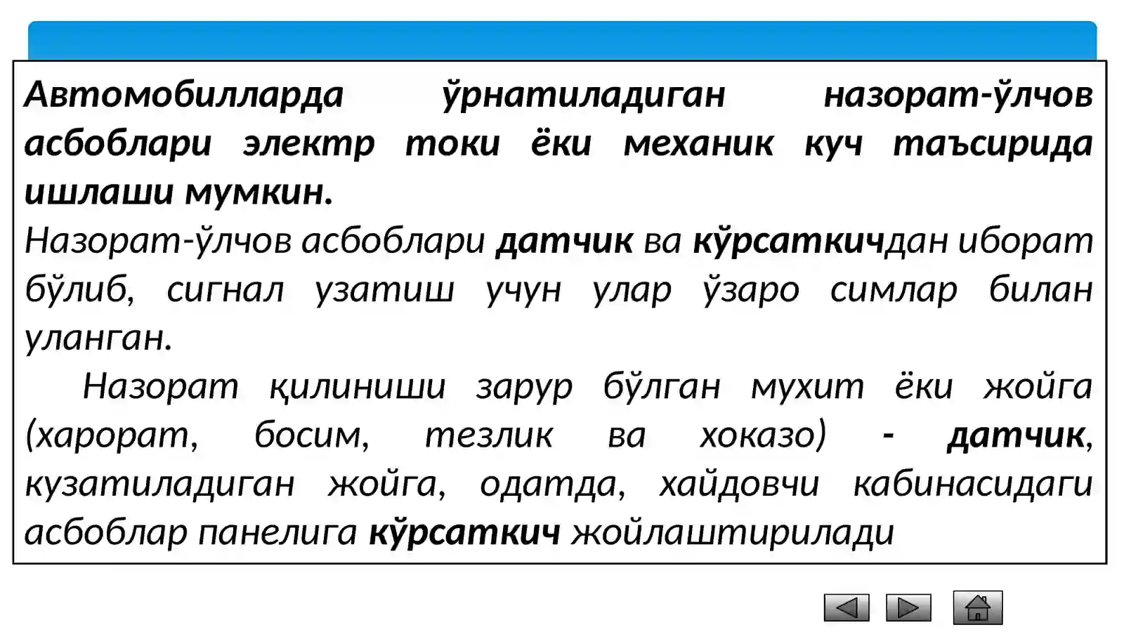 Preview 4