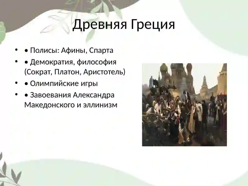 Preview 4