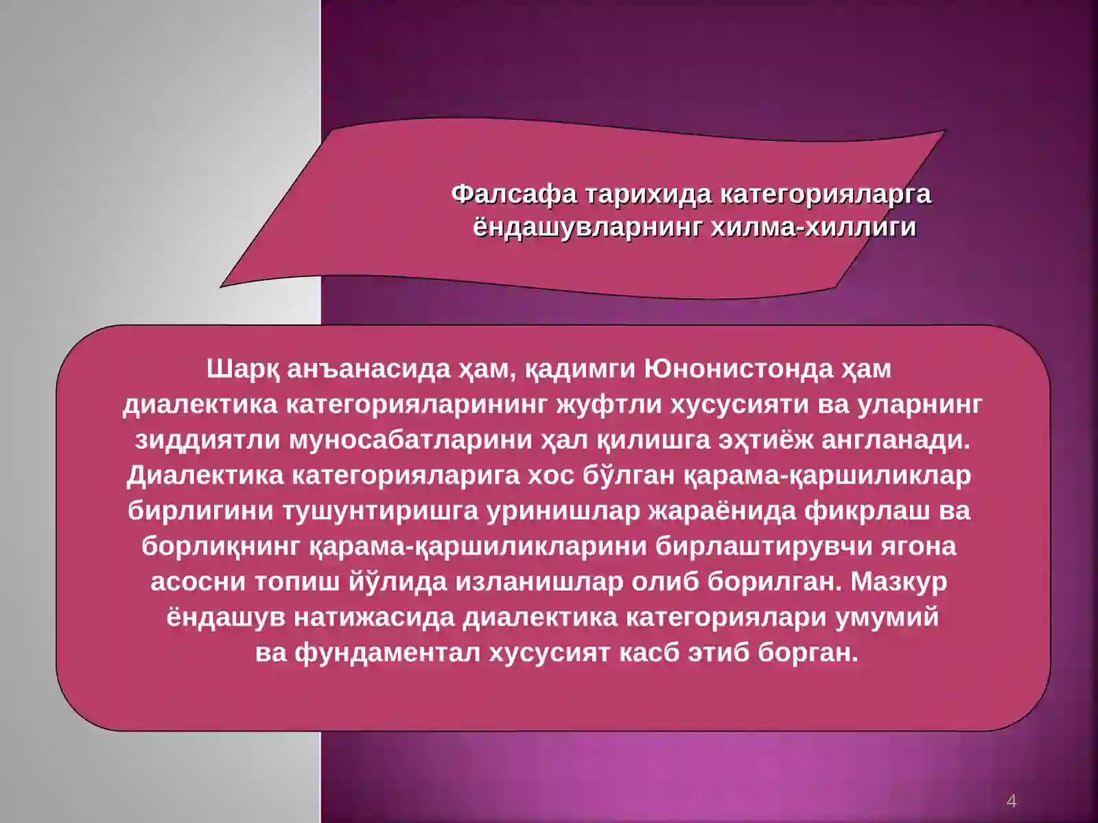 Preview 4