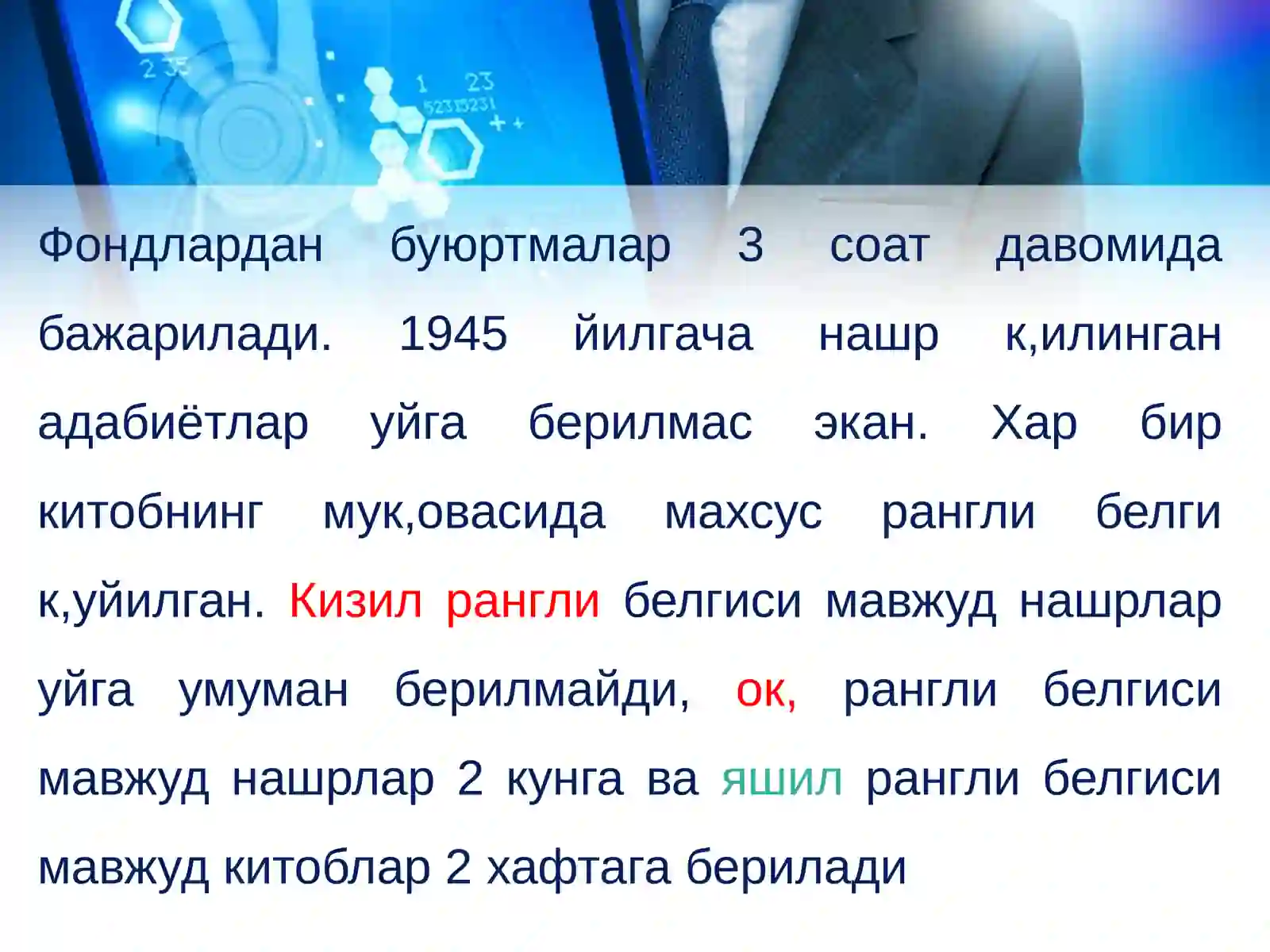 Preview 4