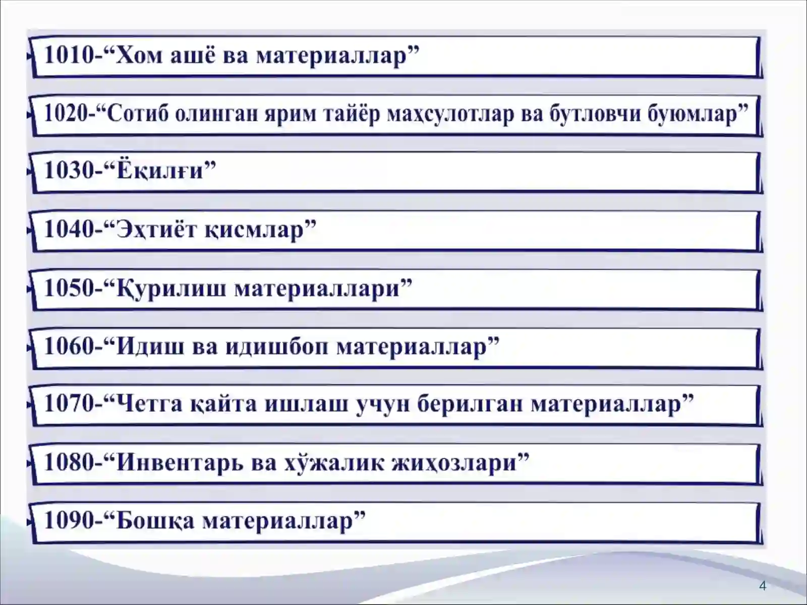 Preview 4