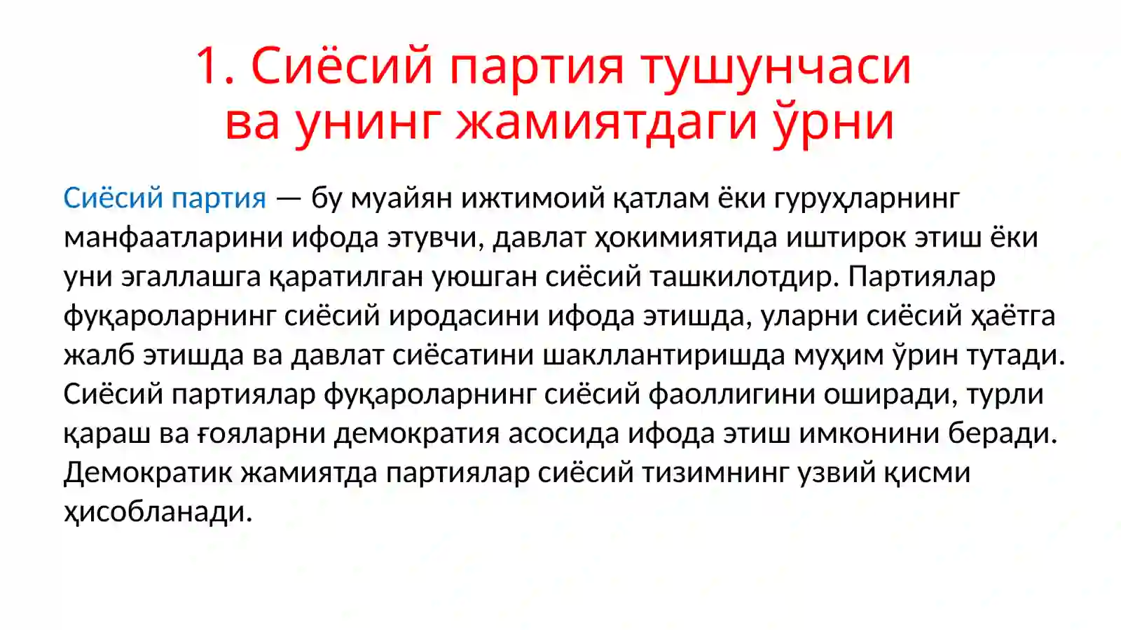 Preview 4