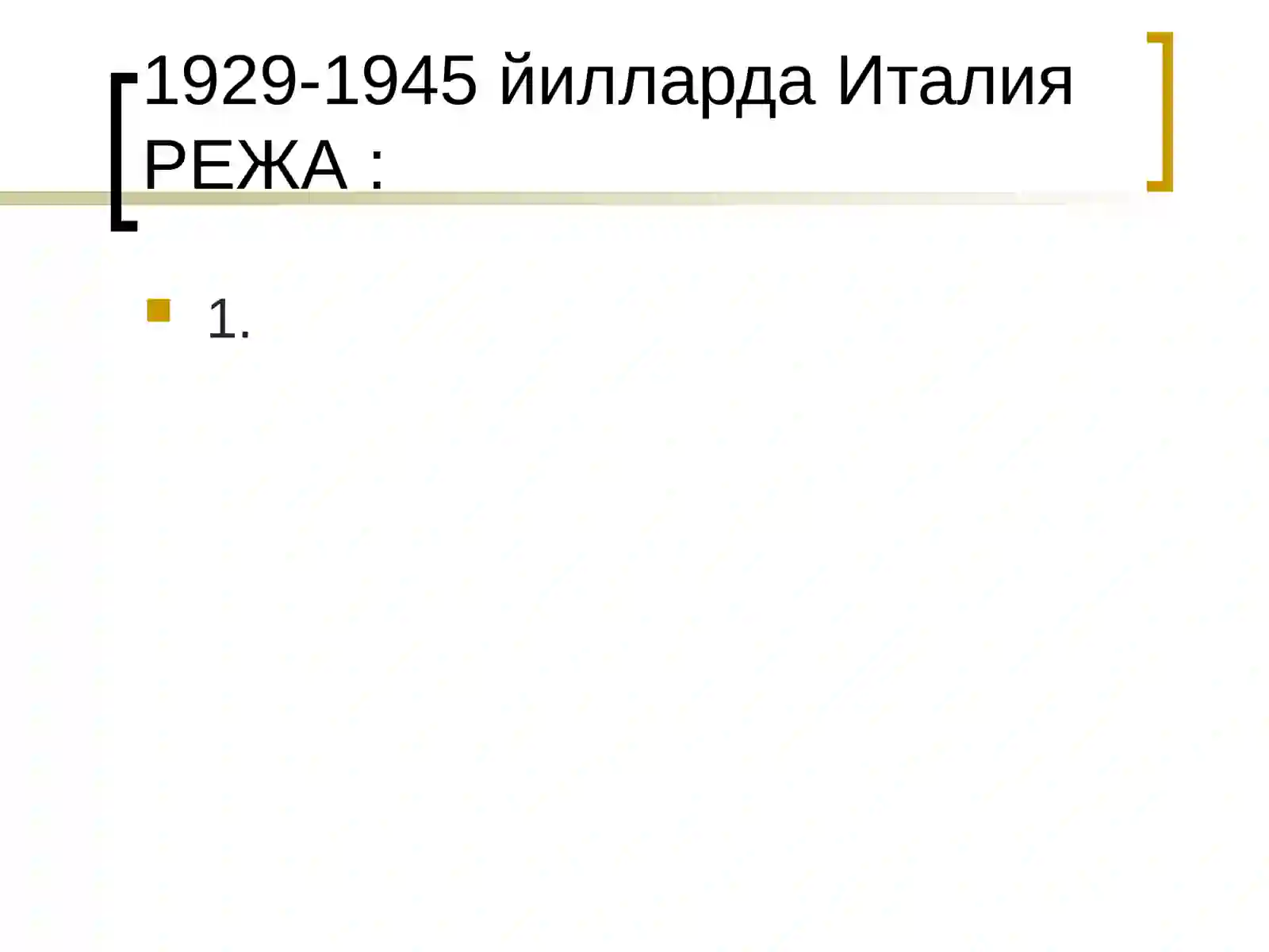 Preview 4