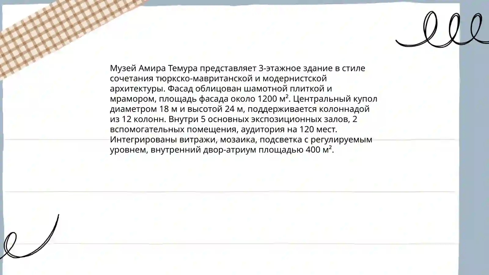 Preview 4