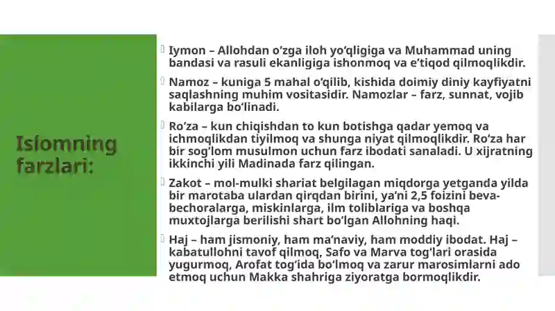 Preview 4