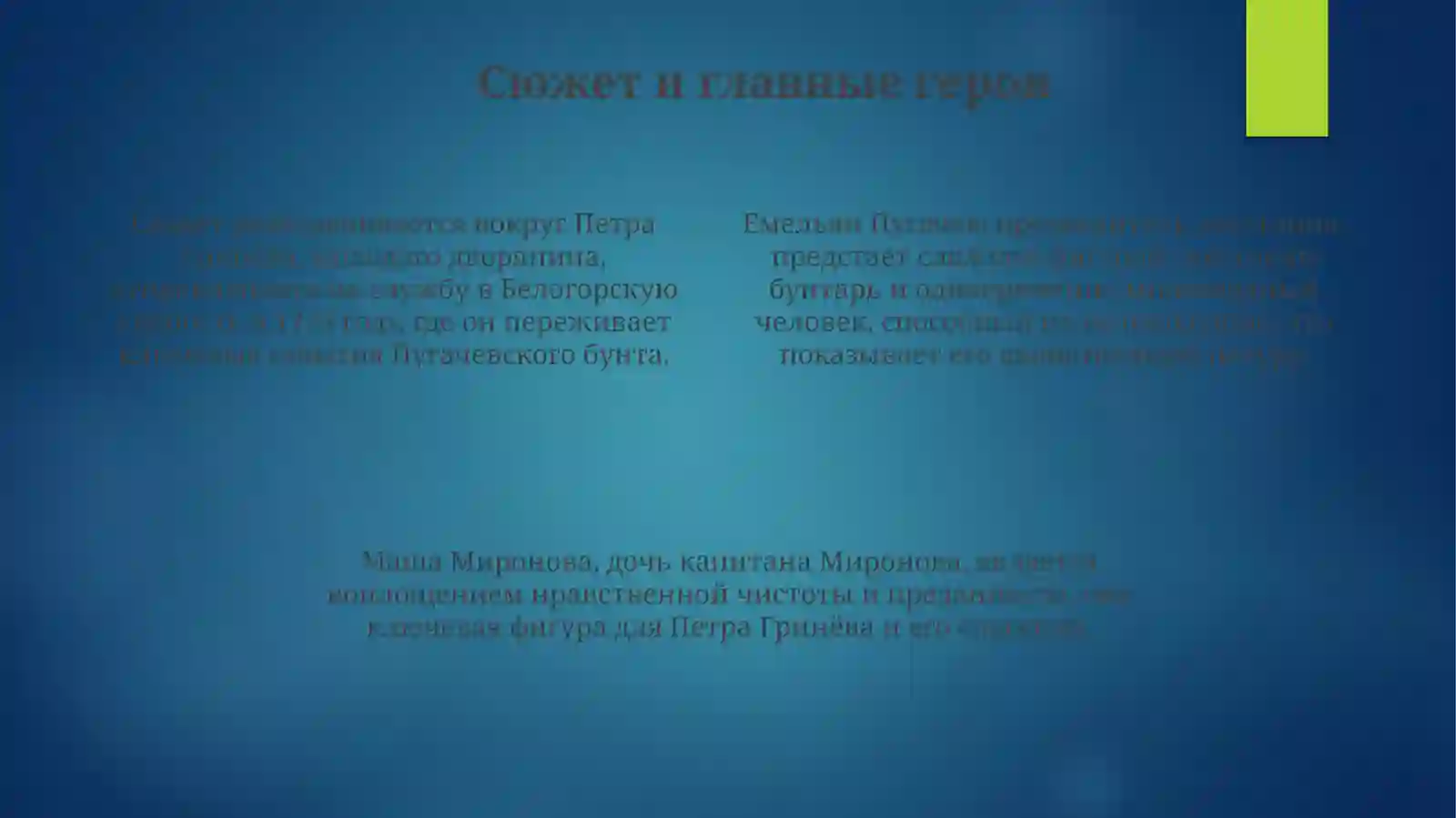 Preview 4