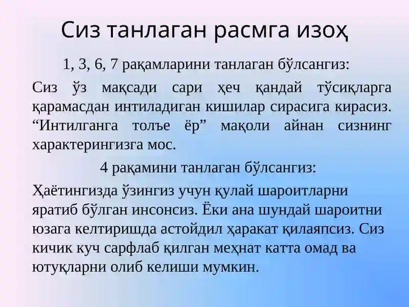 Preview 4