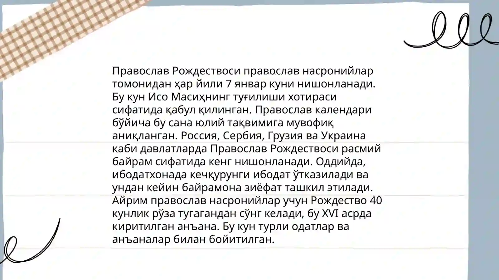 Preview 4