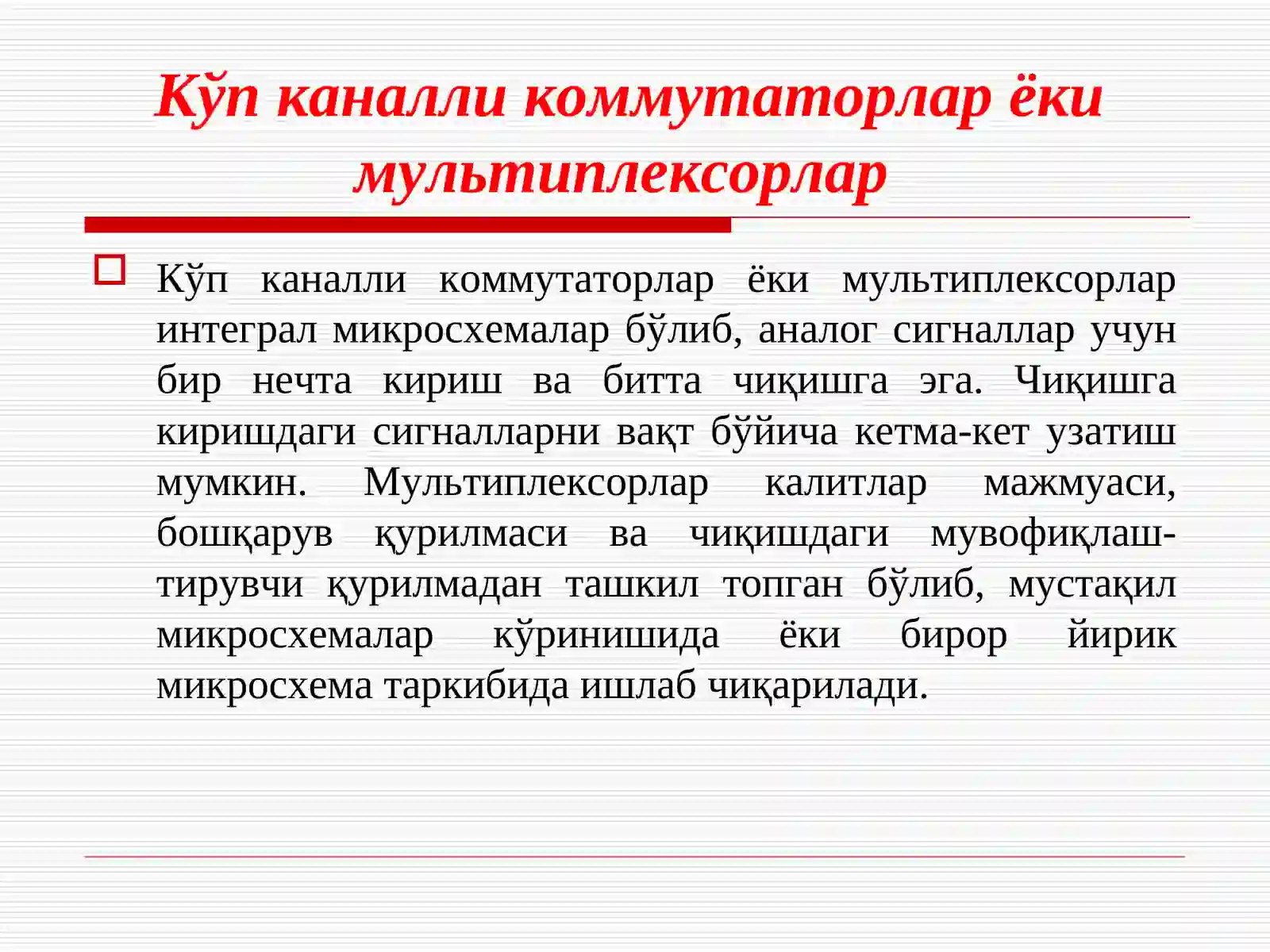 Preview 4