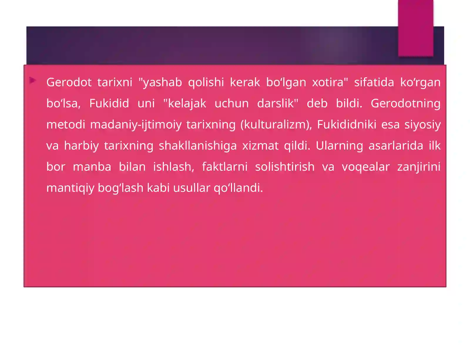 Preview 4