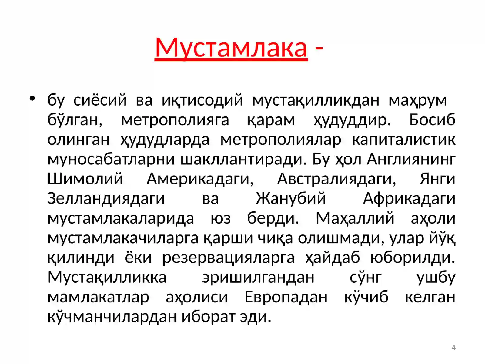 Preview 4
