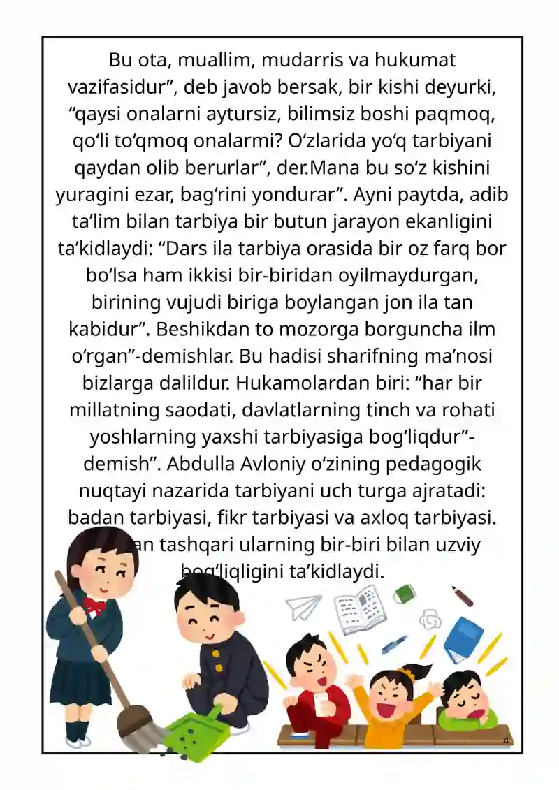 Preview 4