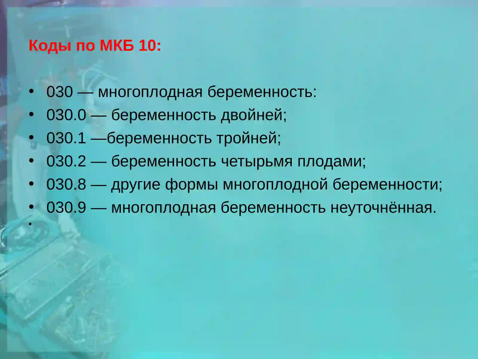Preview 4