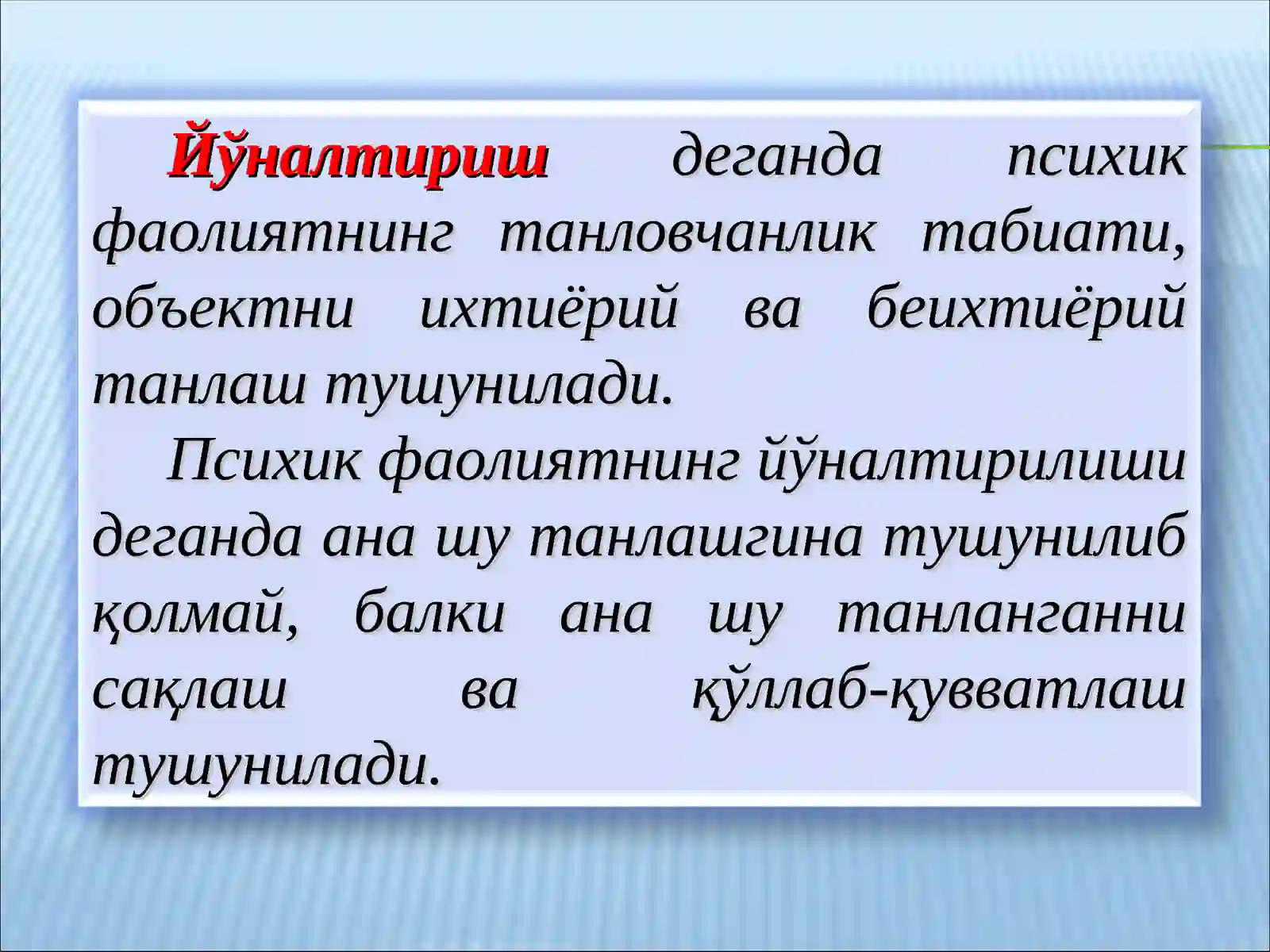 Preview 4
