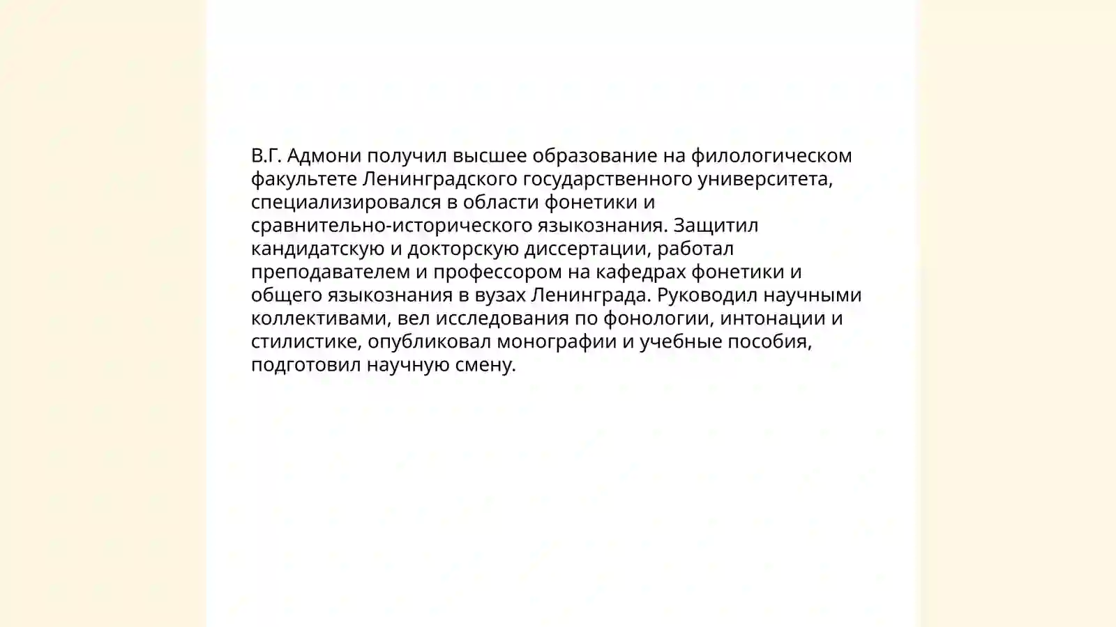 Preview 4
