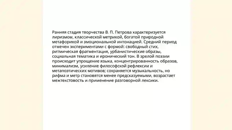 Preview 4