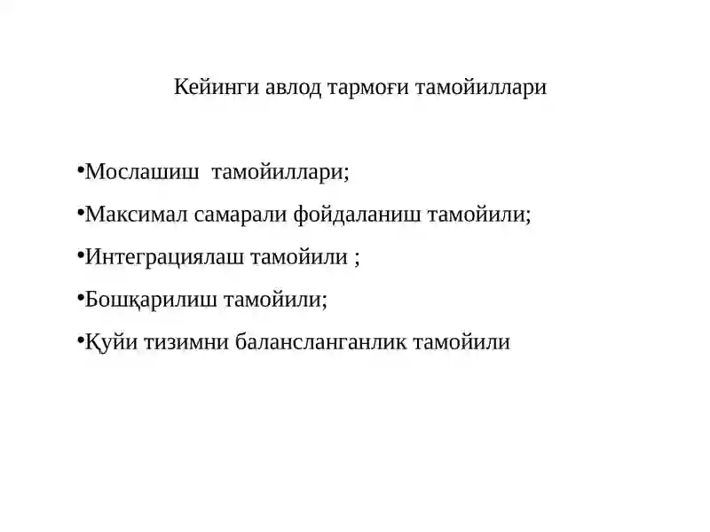 Preview 4
