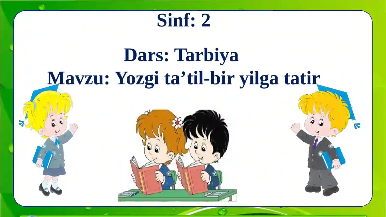 Preview 4