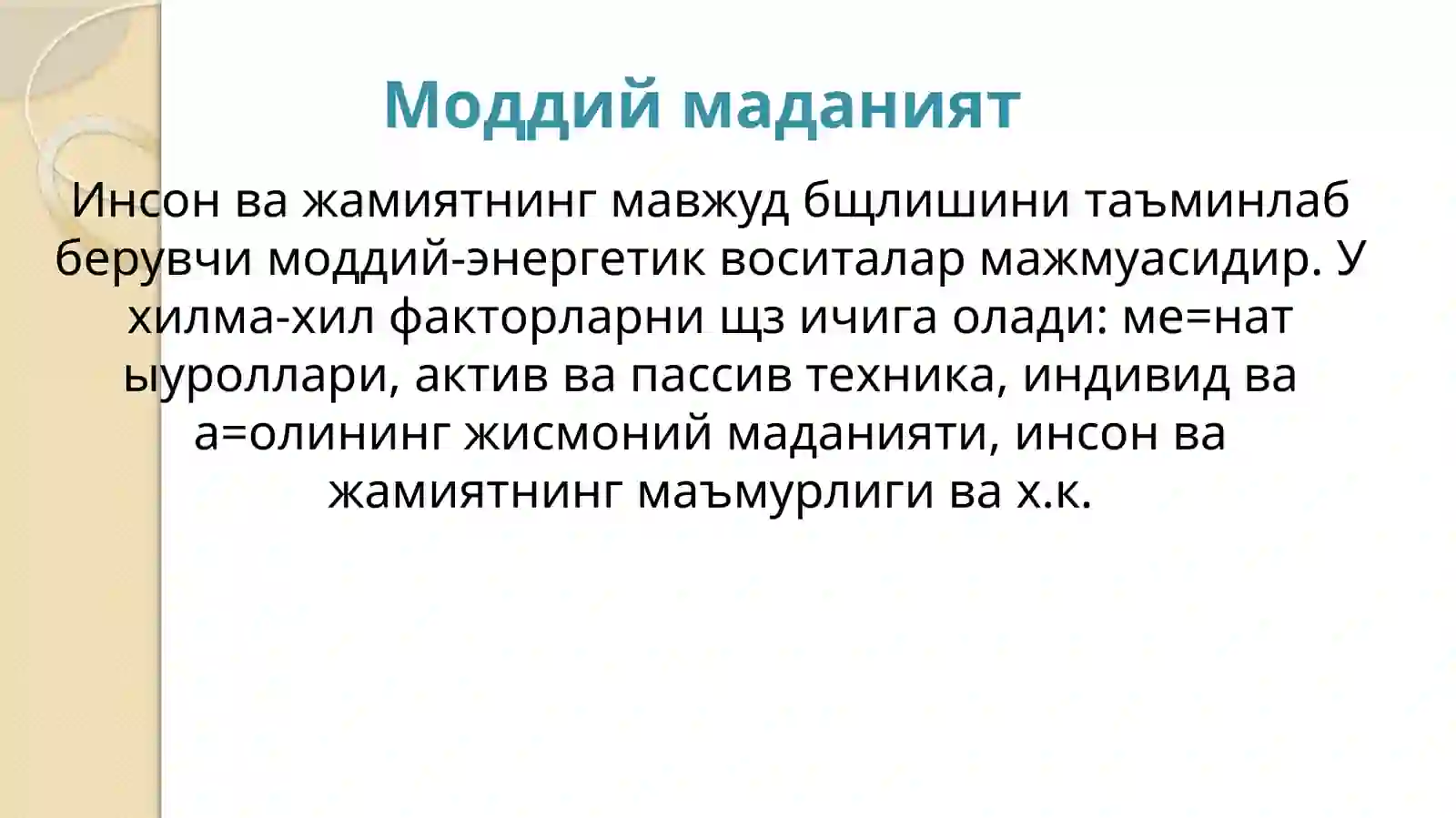 Preview 4