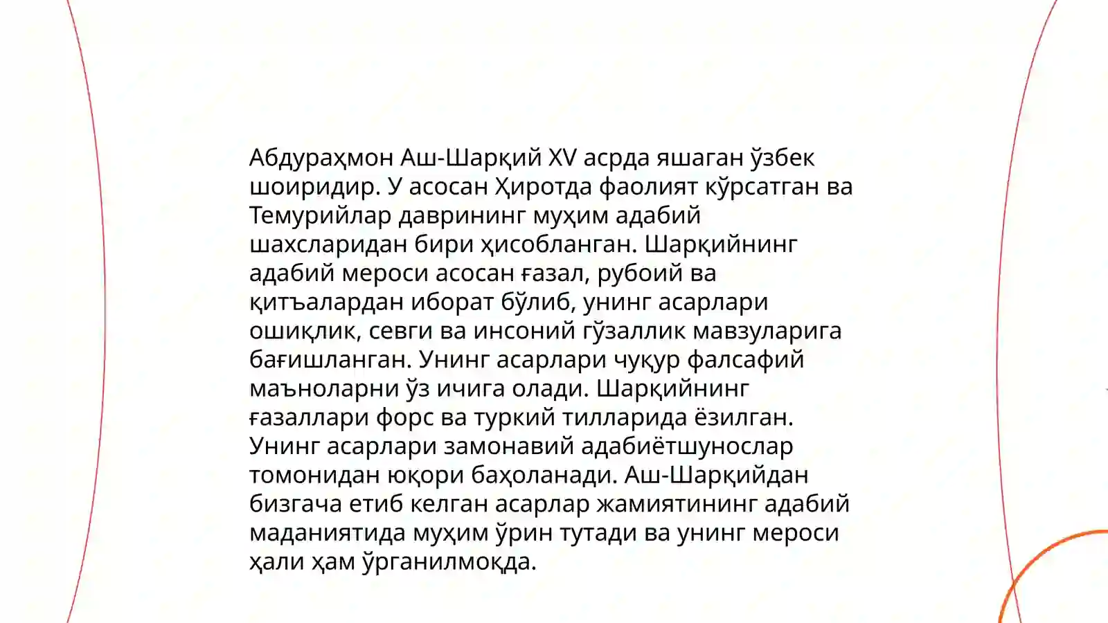 Preview 4