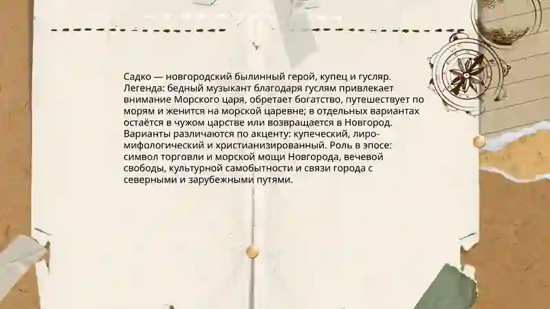 Preview 4