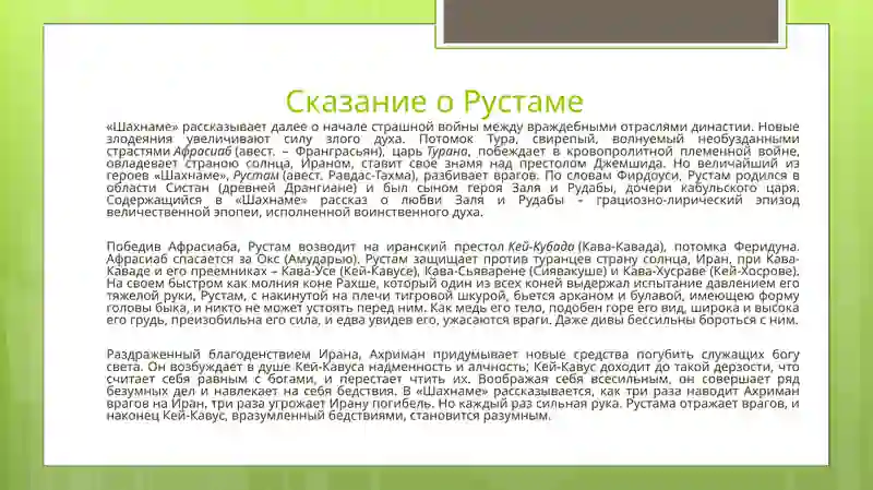 Preview 4