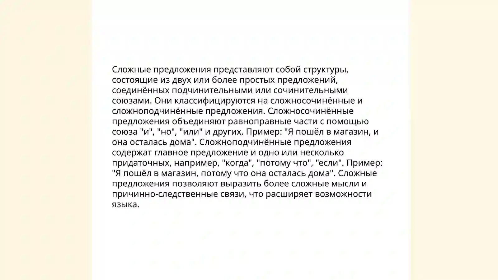 Preview 4