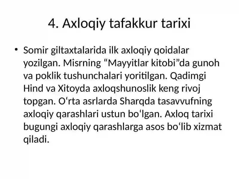 Preview 4