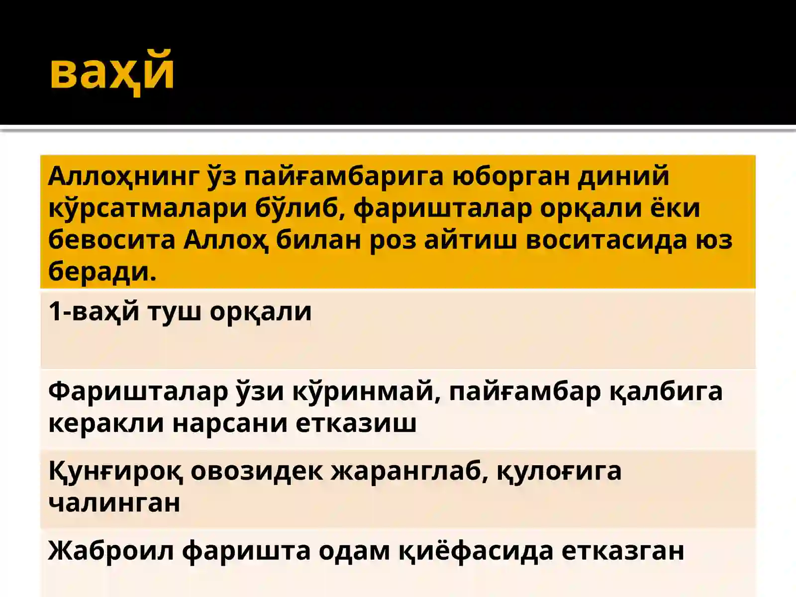 Preview 4