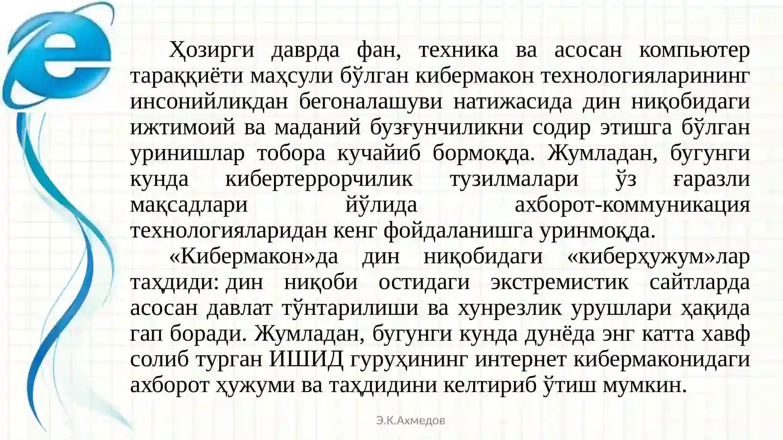 Preview 4