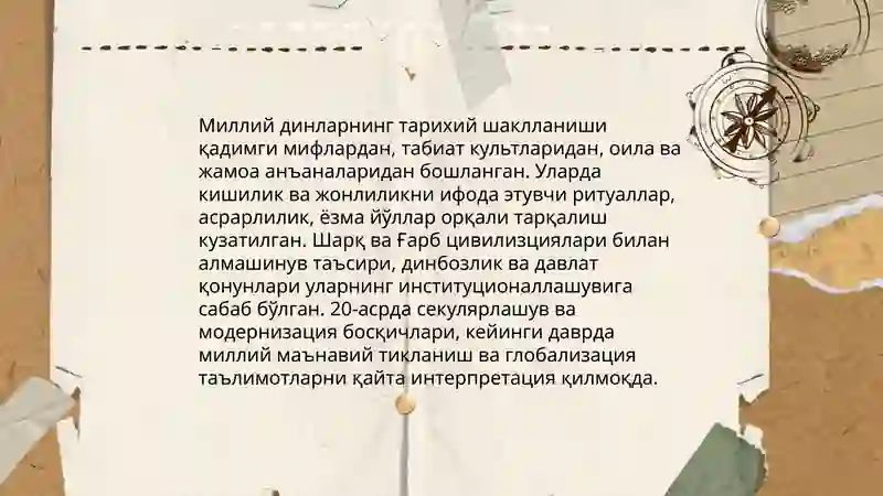Preview 4