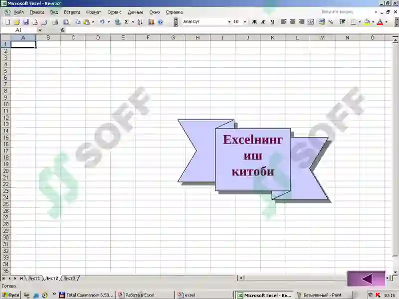Preview 4