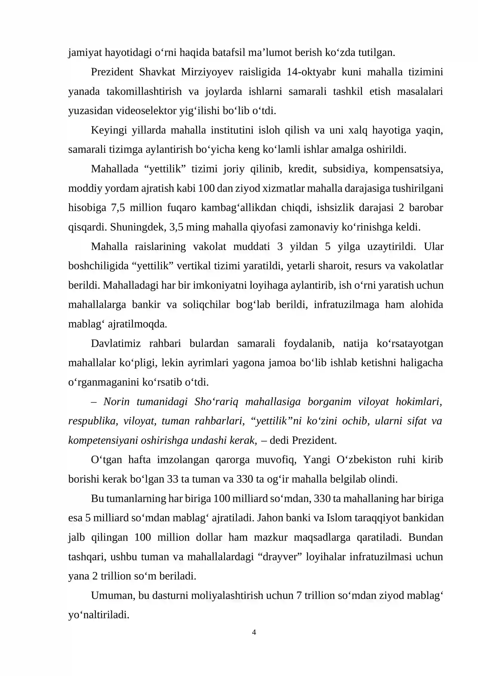 Preview 4