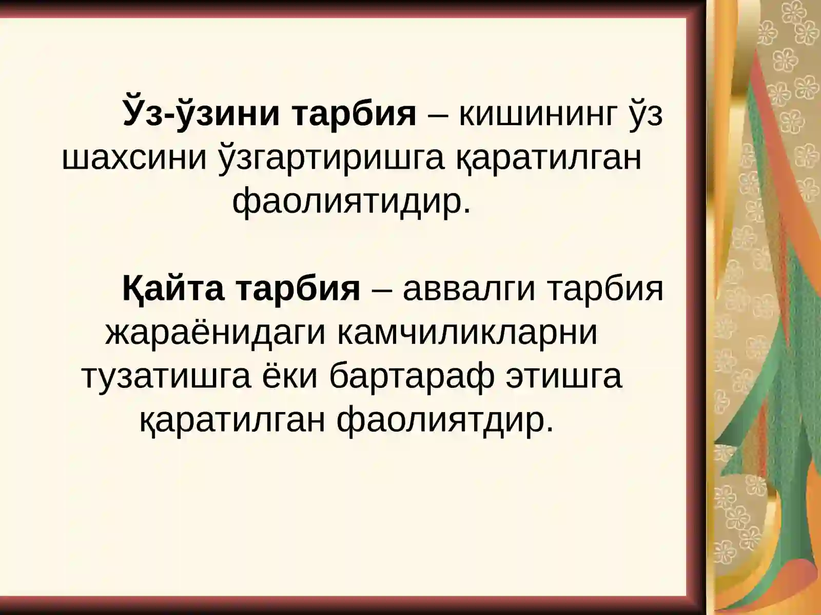Preview 4