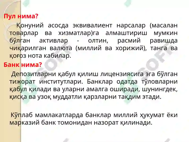 Preview 5