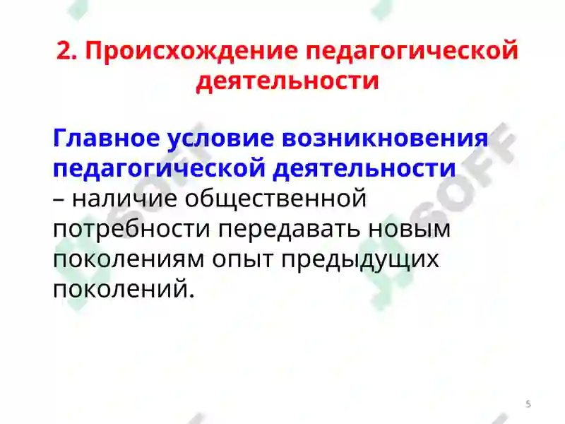 Preview 5
