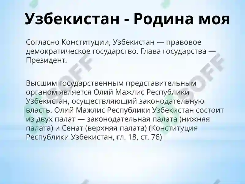 Preview 5